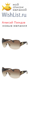 My Wishlist - aa497e6e