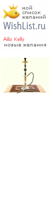 My Wishlist - aa56ce48