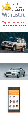 My Wishlist - aaecd36c