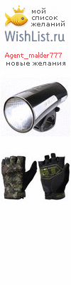 My Wishlist - agent_malder777