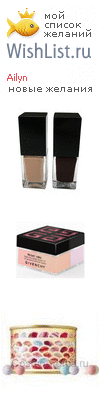 My Wishlist - ailyn