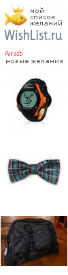 My Wishlist - airazb
