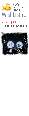 My Wishlist - aka_4jylok