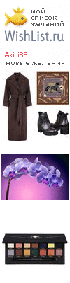 My Wishlist - akini88