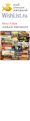 My Wishlist - akobze