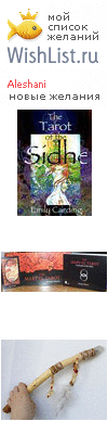 My Wishlist - aleshani