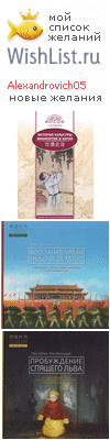 My Wishlist - alexandrovich05