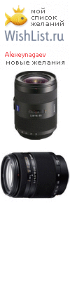 My Wishlist - alexeynagaev