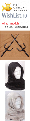 My Wishlist - alias_medbh