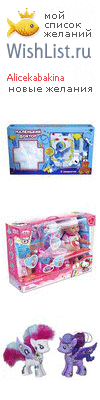 My Wishlist - alicekabakina
