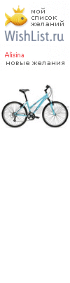 My Wishlist - alisina