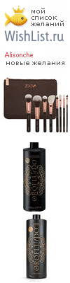 My Wishlist - alisonche