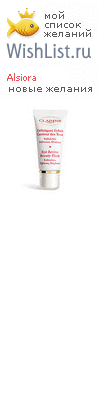 My Wishlist - alsiora
