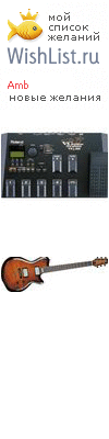 My Wishlist - amb