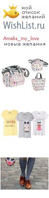 My Wishlist - amelia_my_love