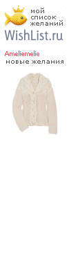 My Wishlist - ameliemelie
