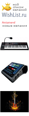 My Wishlist - amiamerel