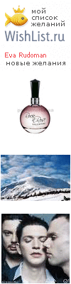 My Wishlist - amy_photomachine