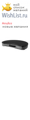 My Wishlist - amyliss