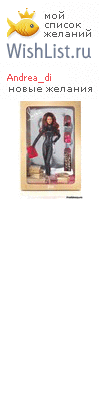 My Wishlist - andrea_di