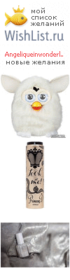 My Wishlist - angeliqueinwonderland