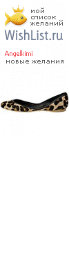 My Wishlist - angelkimi