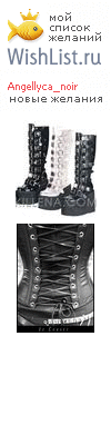 My Wishlist - angellyca_noir