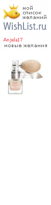 My Wishlist - anjela17