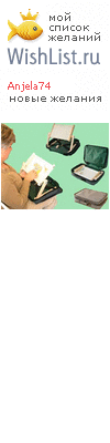 My Wishlist - anjela74