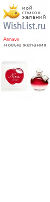 My Wishlist - annavv