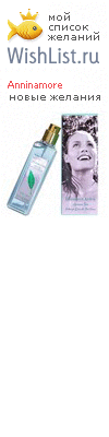 My Wishlist - anninamore