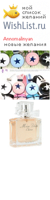 My Wishlist - annomalinyan