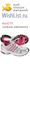 My Wishlist - anri079