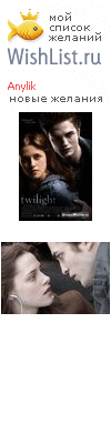 My Wishlist - anylik