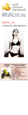 My Wishlist - apriori_on