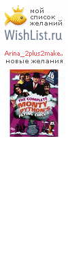 My Wishlist - arina_2plus2make5