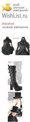 My Wishlist - arinafonl