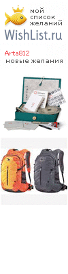 My Wishlist - arta812