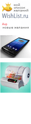My Wishlist - axp