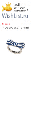My Wishlist - azsxdcfvgbhnjmk
