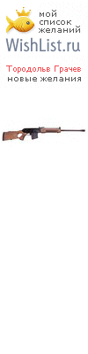 My Wishlist - b01d69a1
