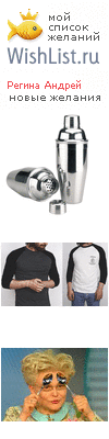 My Wishlist - b08e53f9