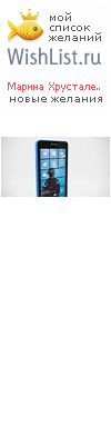 My Wishlist - b4d7fbdc