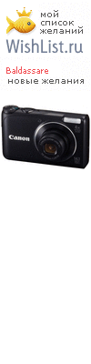 My Wishlist - baldassare