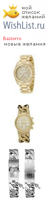 My Wishlist - bazzorro