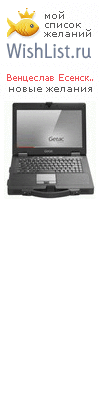 My Wishlist - bca8198f