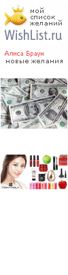My Wishlist - bcdd3cdd