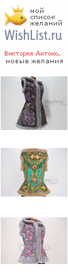 My Wishlist - bd3b57f6
