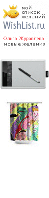 My Wishlist - bec31a7b