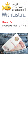 My Wishlist - bef93f92